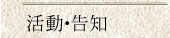`@Em
