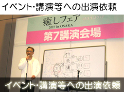 大阪 ミナミ よく当たる占い ・ 鑑定師 山倭厭魏 「占いサロンYAMATO」